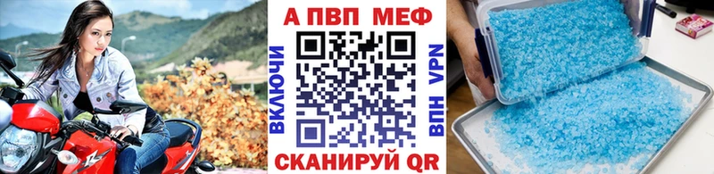 Alpha-PVP СК КРИС Асбест