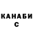 Кетамин ketamine Sena Kara