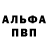 Амфетамин Розовый Uiy Fingerin