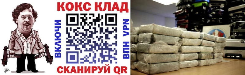 Кокаин Колумбийский  купить наркотики сайты  Асбест 