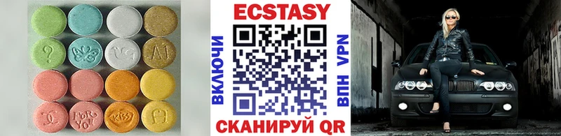 где продают наркотики  Асбест  Экстази DUBAI 