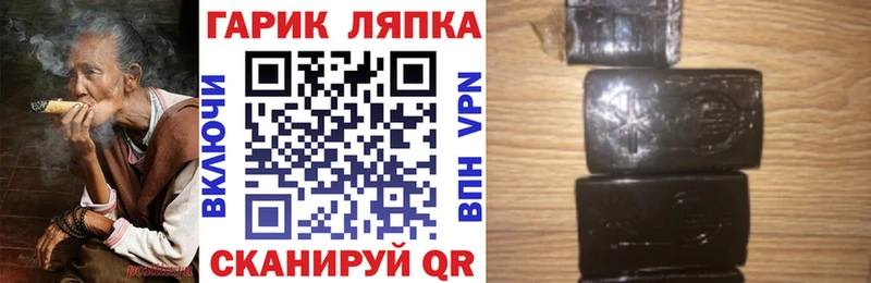 ГАШИШ hashish  где продают наркотики  Асбест 