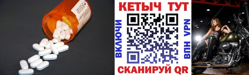 Кетамин ketamine Асбест
