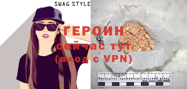 первитин Арсеньев