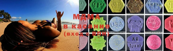 первитин Арсеньев