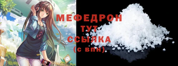 первитин Арсеньев