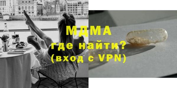 дурь Армянск