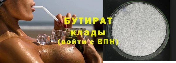 первитин Арсеньев