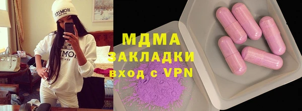 первитин Арсеньев