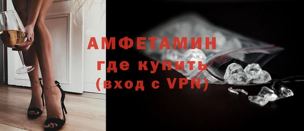 первитин Арсеньев