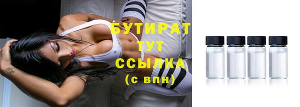 дурь Армянск