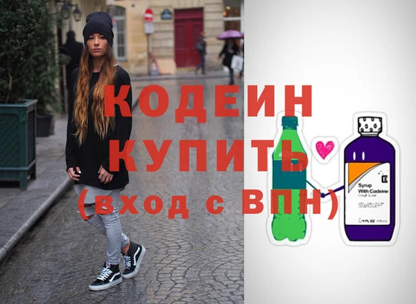 дурь Армянск