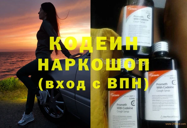 дурь Армянск