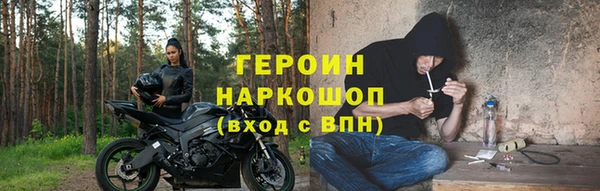 дурь Армянск