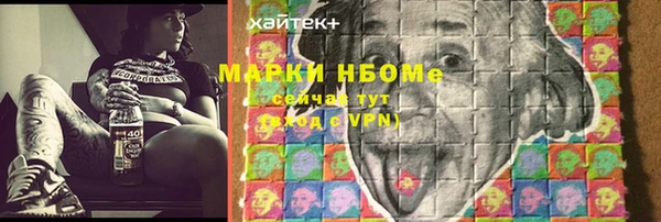метадон Аркадак