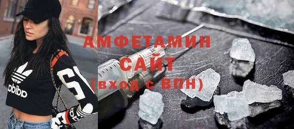 первитин Арсеньев