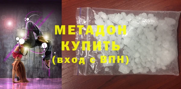 метадон Аркадак