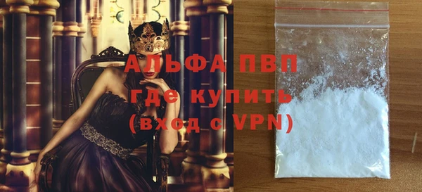 кокаин премиум Заволжье