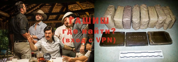 первитин Арсеньев