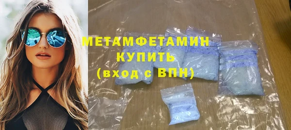 дурь Армянск