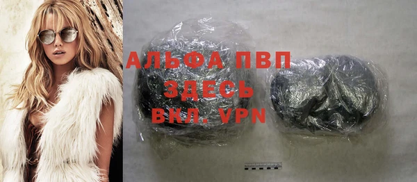 дурь Армянск