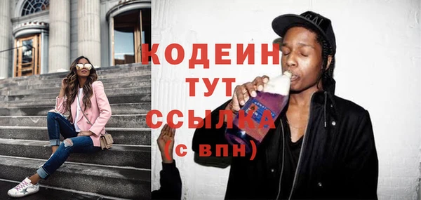первитин Арсеньев