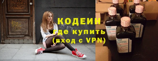 дурь Армянск