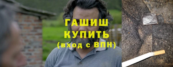 первитин Арсеньев