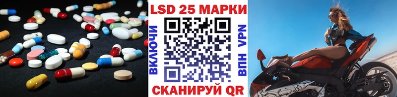 ЛСД экстази кислота  закладка  Асбест 