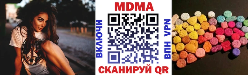 цены   Асбест  МДМА Molly 