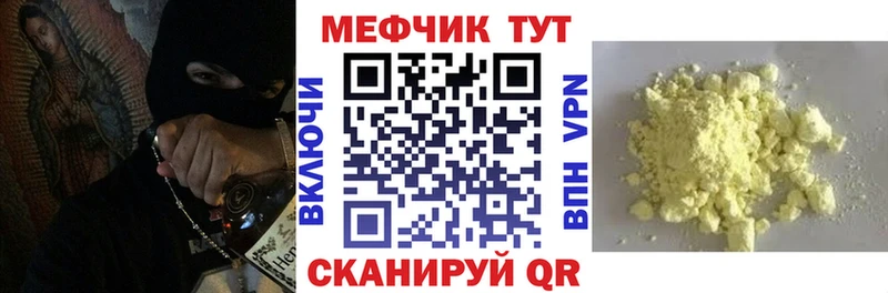 как найти закладки  Асбест  МЯУ-МЯУ 4 MMC 