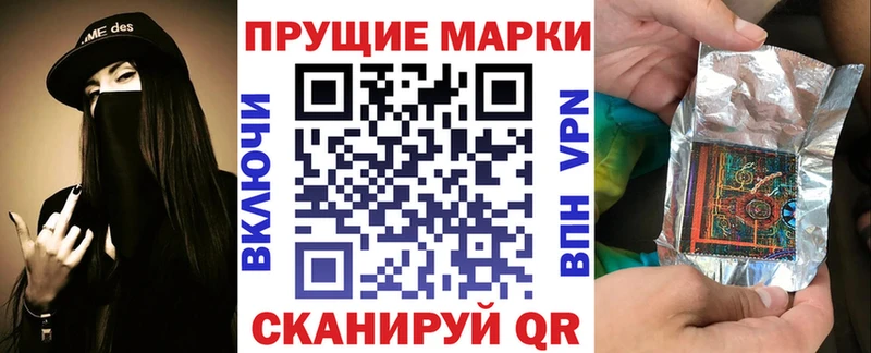 Марки NBOMe 1500мкг  кракен онион  Асбест 