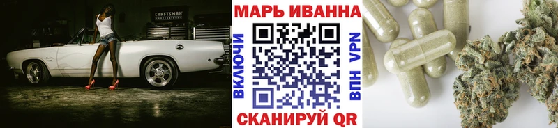 Марихуана OG Kush  OMG рабочий сайт  Асбест  цены  